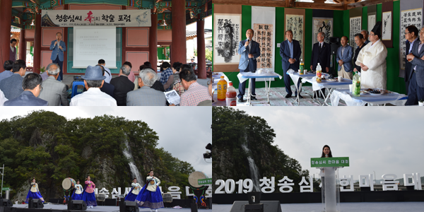 한마음대회 문화행사 개최