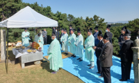 3세조 청화부원군 배위 김씨 추향제 …