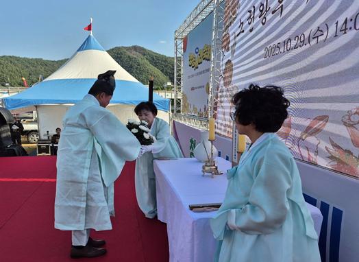 2025년 청송사과축제 메인 추념식 ‘소…